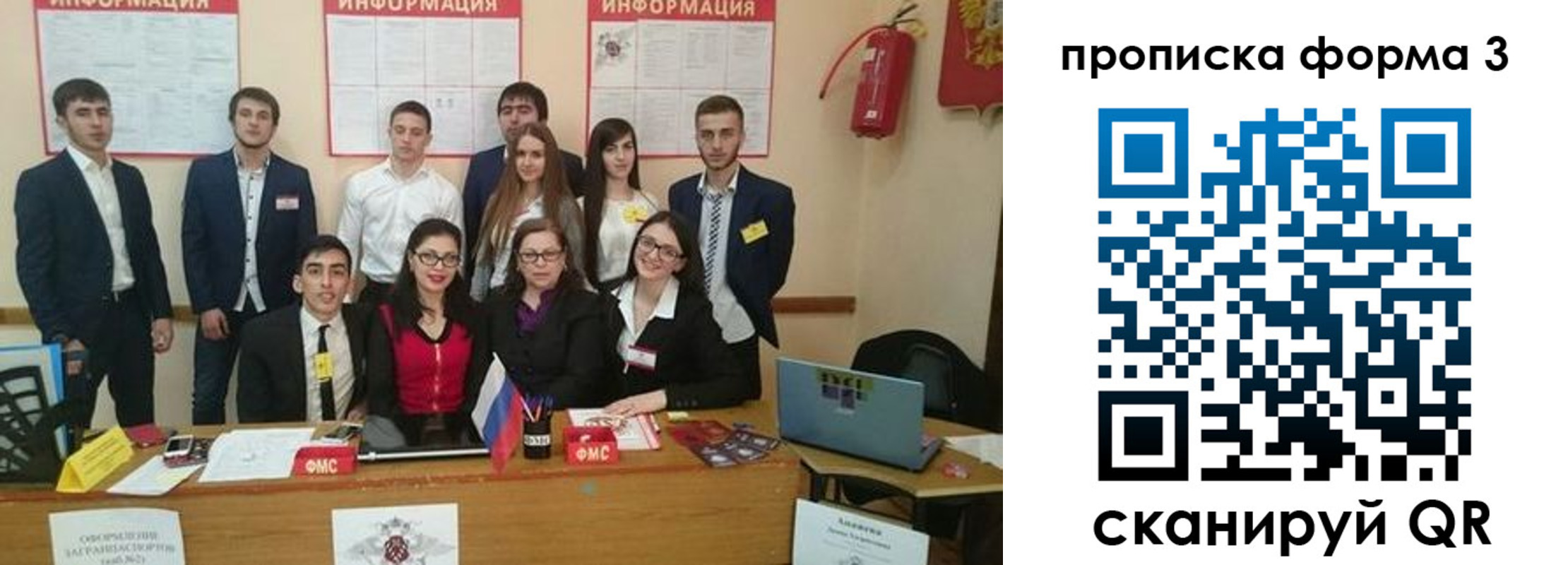 временная регистрация поиск в Курской области